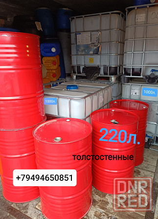 Бочки пластиковые 260л. 170 130л. пищевые Донецк - изображение 5