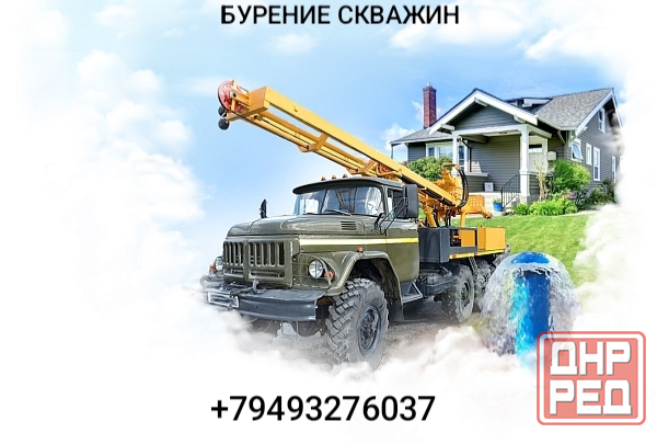 Бурение скважин на воду Донецк - изображение 1