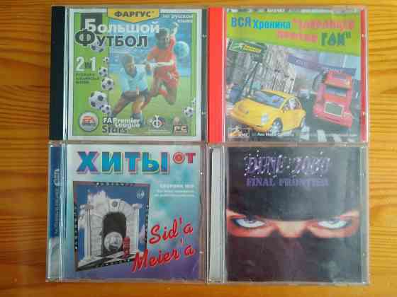 Игры компьютерные в количестве 8 дисков CD. Донецк