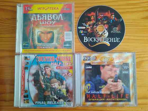 Игры компьютерные в количестве 8 дисков CD. Донецк