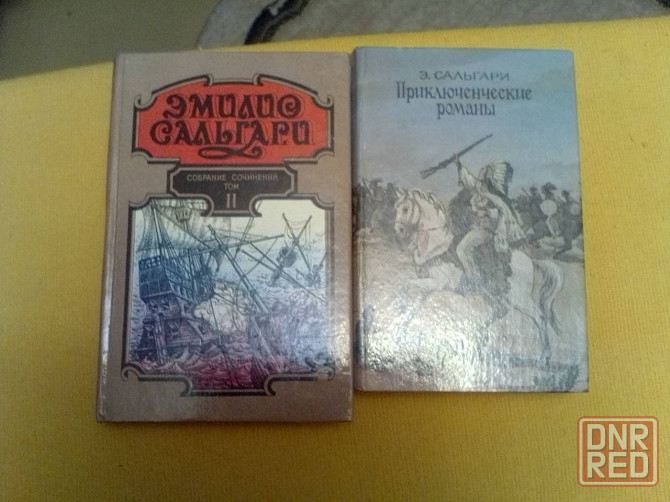 Приключения. Сальгари, Жаколио, Хагард, Рид, Буссенар Донецк - изображение 6
