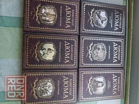 Малоизвестные романы Дюма Донецк