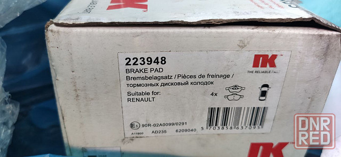 Тормозные колодки Nk 223948 Донецк - изображение 6