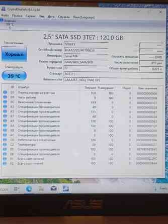 Asus X550cc (i3-3217U, GT 720M, 8Gb DDR3, SSD 120Gb) Макеевка