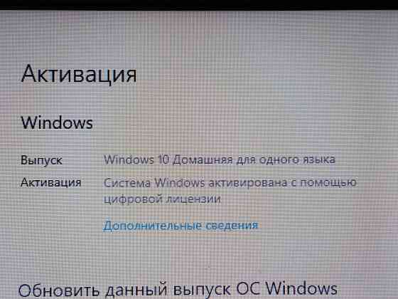 Asus X550cc (i3-3217U, GT 720M, 8Gb DDR3, SSD 120Gb) Макеевка