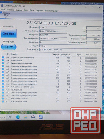 Asus X550cc (i3-3217U, GT 720M, 8Gb DDR3, SSD 120Gb) Макеевка - изображение 6