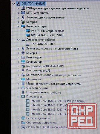 Asus X550cc (i3-3217U, GT 720M, 8Gb DDR3, SSD 120Gb) Макеевка - изображение 5