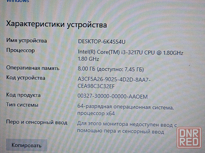 Asus X550cc (i3-3217U, GT 720M, 8Gb DDR3, SSD 240Gb) Макеевка - изображение 6