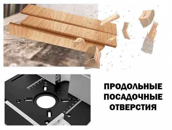 Пластина алюминиевая для фрезерного стола Донецк