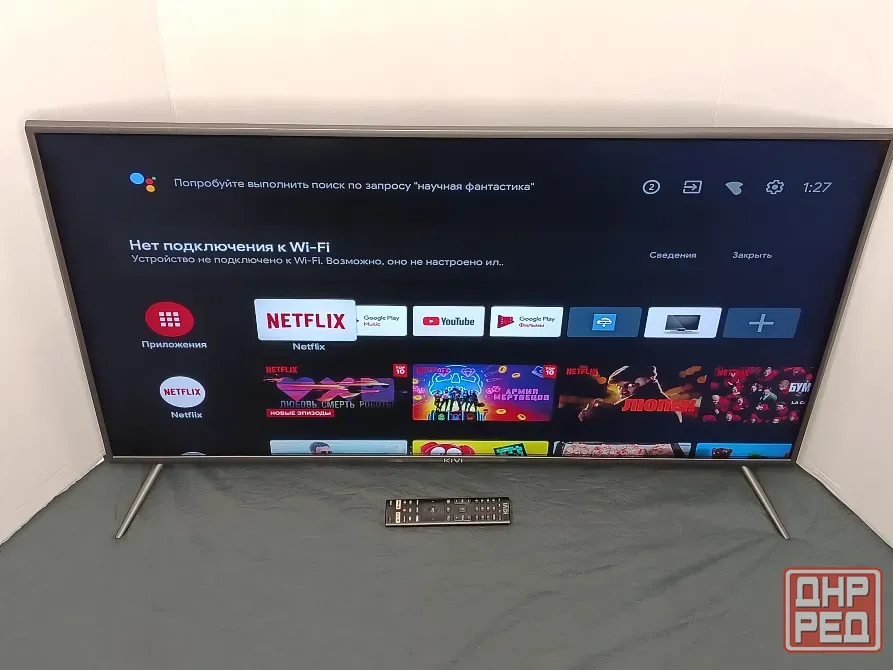 Телевизор тв LED жк TV Донецк - изображение 1
