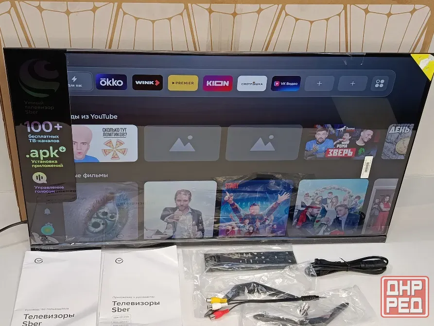 Телевизор тв LED жк TV Донецк - изображение 1