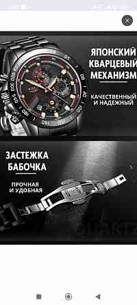 Мужские часы Lige Донецк