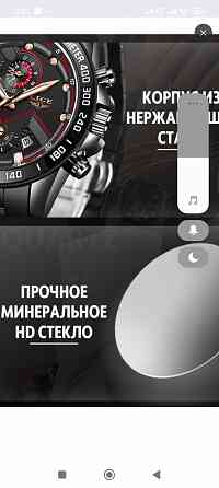 Мужские часы Lige Донецк