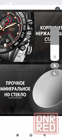 Мужские часы Lige Донецк - изображение 5