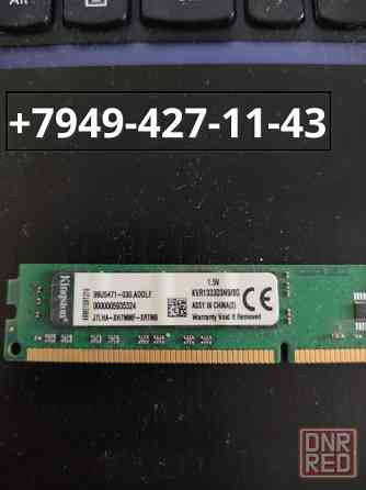 Оперативная память DDR3-1600 8GB одной планкой Донецк