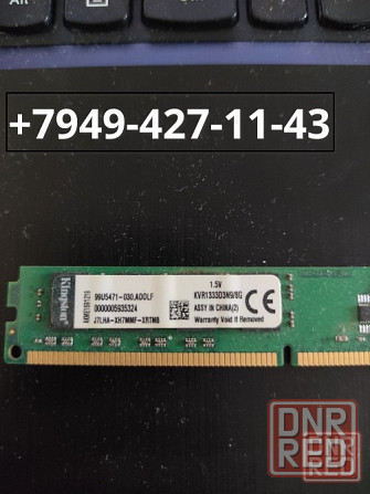 Оперативная память DDR3-1600 8GB одной планкой Донецк - изображение 1