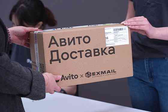 avito доставка в макеевку Макеевка