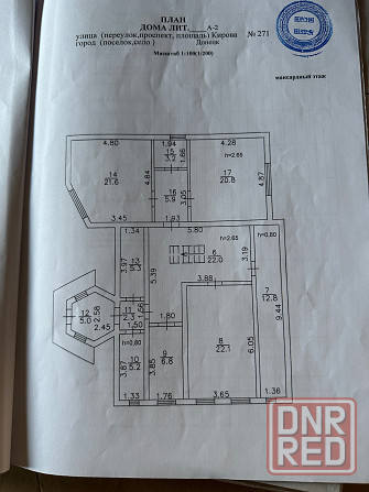 Продажа дома 274 кв.м 2 уровня, Кировский исполком Донецк - изображение 12