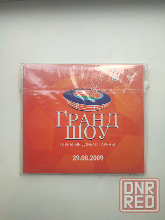 Коллекционные диски фк "Шахтер" Донецк - изображение 1