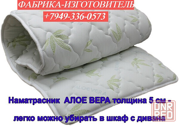 матрасы, топперы изготовитель. без посредников и задатков. Доставка работает. Любые ра Макеевка - изображение 6