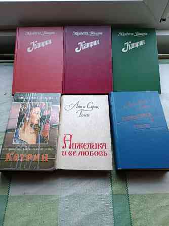 Разная литература Донецк