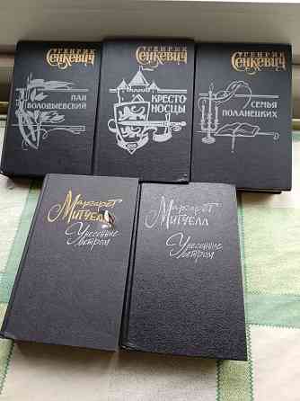 Разная литература Донецк