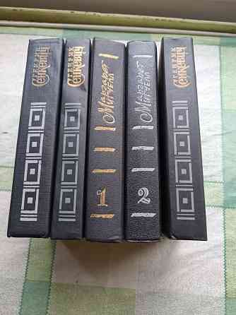 Разная литература Донецк