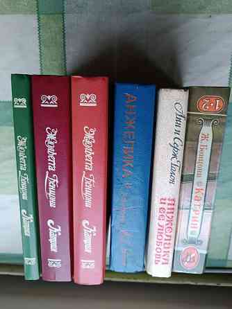 Разная литература Донецк