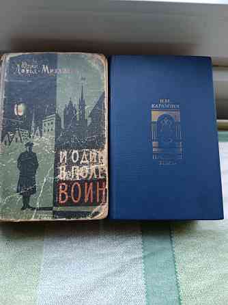 Разная литература Донецк