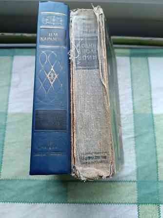 Разная литература Донецк