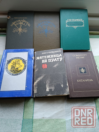 Разная литература Донецк - изображение 7