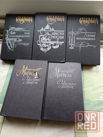 Разная литература Донецк - изображение 3