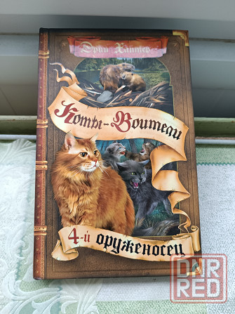 Книги разных авторов Донецк - изображение 7