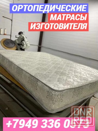 Матрасы, топперы Енакиево Енакиево - изображение 1