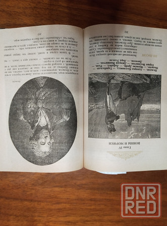 Продам книгу Женщина в жизни великих и знаменитых людей Донецк - изображение 1