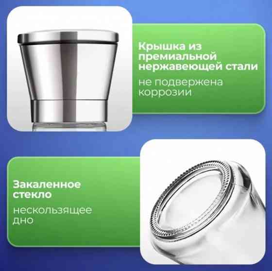 Мельница для специй 2шт. Донецк
