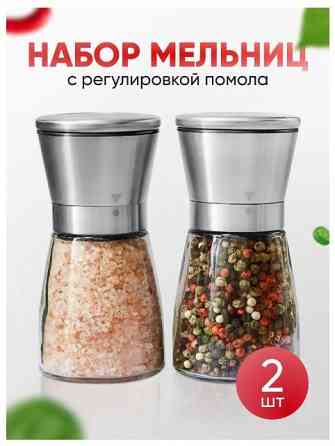Мельница для специй 2шт. Донецк