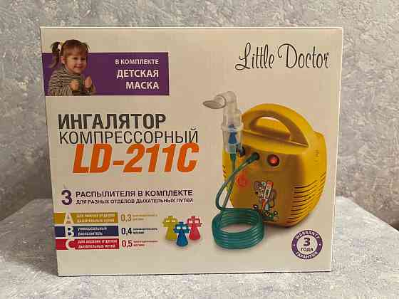 Ингалятор Компрессорный Little Doctor Донецк