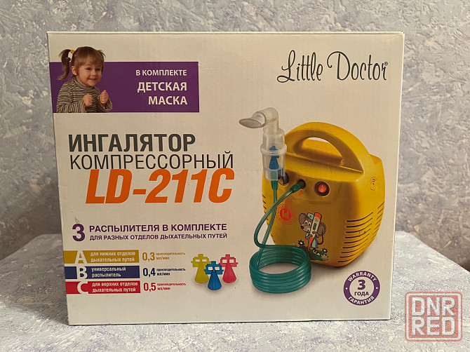 Ингалятор Компрессорный Little Doctor Донецк - изображение 1