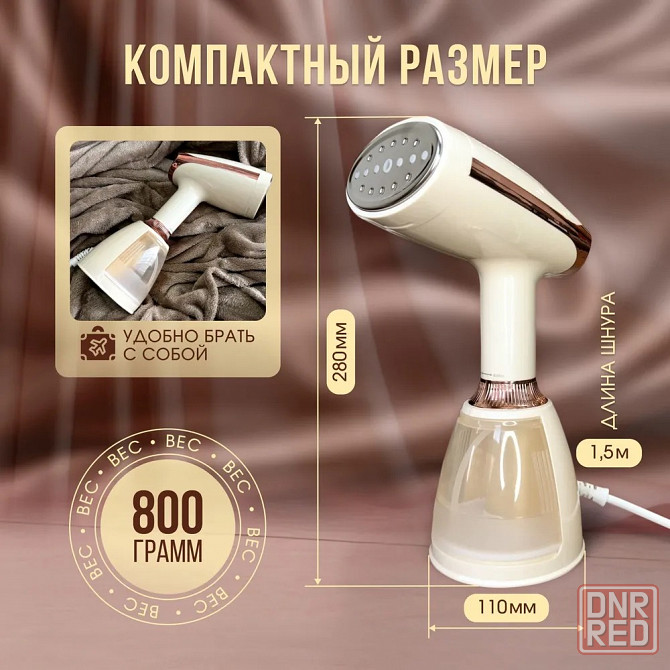Ручной отпариватель для одежды 1500W | Промышленный утюг 28 мл/мин Донецк - изображение 5
