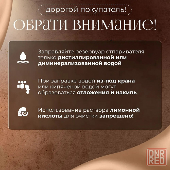 Ручной отпариватель для одежды 1500W | Промышленный утюг 28 мл/мин Донецк - изображение 8