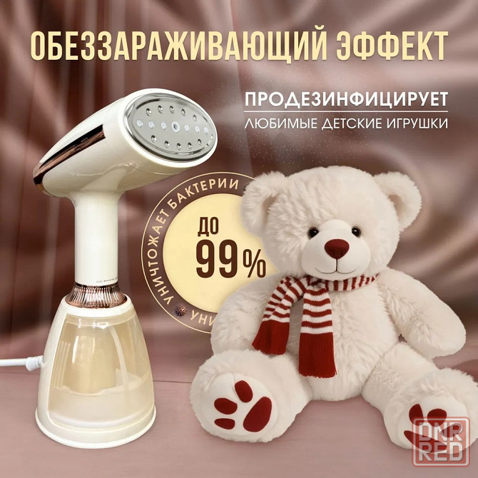 Ручной отпариватель для одежды 1500W | Промышленный утюг 28 мл/мин Донецк - изображение 4