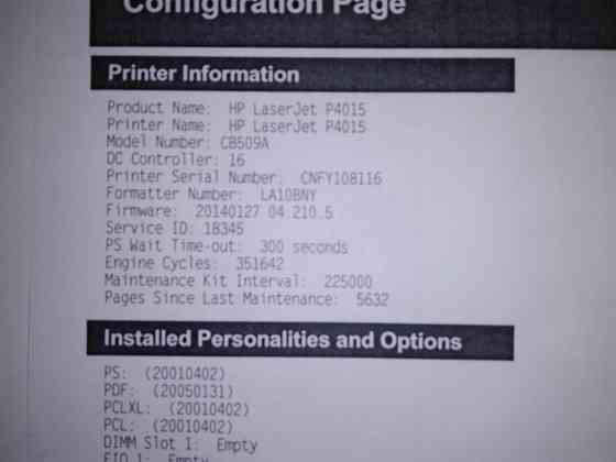 принтер HP LaserJet 4015 Донецк
