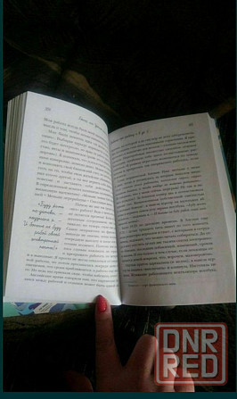 Книга "Хюгге или уютное счастье по-датски", Хелен Расселл Донецк - изображение 2