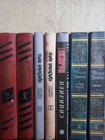 Сказки/Драйзер/Иванов/Федоров/Пьюзо/Джек Лондон Донецк