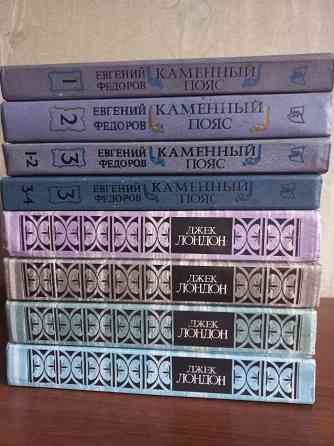 Сказки/Драйзер/Иванов/Федоров/Пьюзо/Джек Лондон Донецк