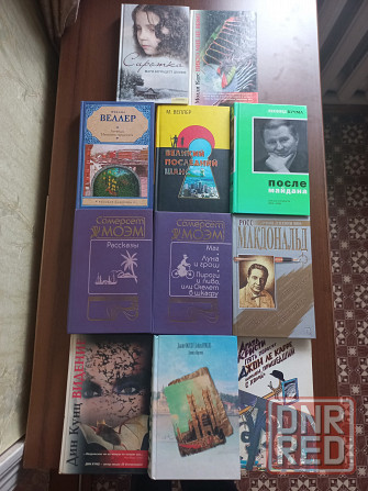 Веллер/Макдональд/Фаулз/Катс/Кунц/Кучма/Моэм/Маркес Донецк - изображение 1