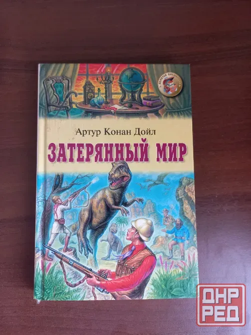 Веллер/Макдональд/Фаулз/Катс/Кунц/Кучма/Дойл/Моэм/Маркес Донецк - изображение 8
