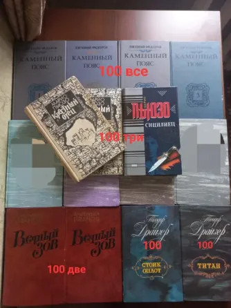 Детективы/Дашкова и не только Донецк