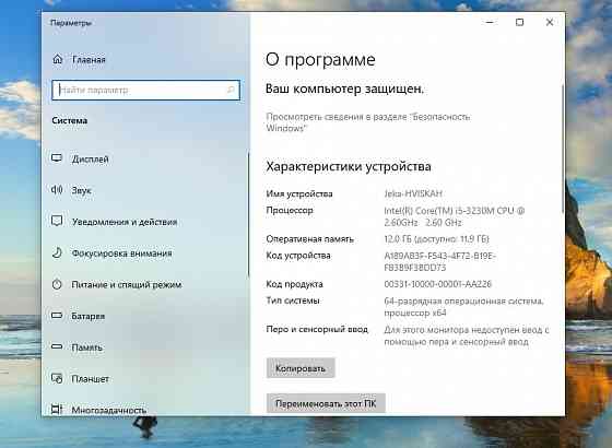Ноутбук Acer V3-571G i5-3230M, 640M-2GB, SSD/HDD-128/750GB, DDR3-12GB Донецк